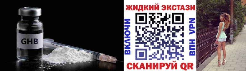 блэк спрут ссылка  darknet клад  БУТИРАТ оксана  Пенза 