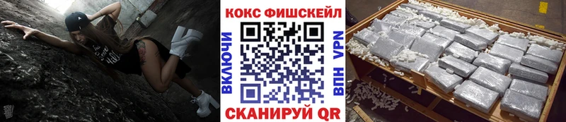 Cocaine Боливия  Пенза 