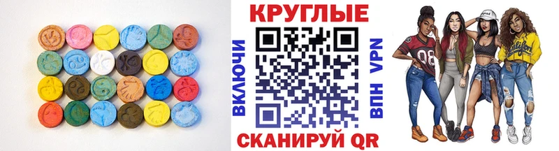 ЭКСТАЗИ TESLA  Пенза 