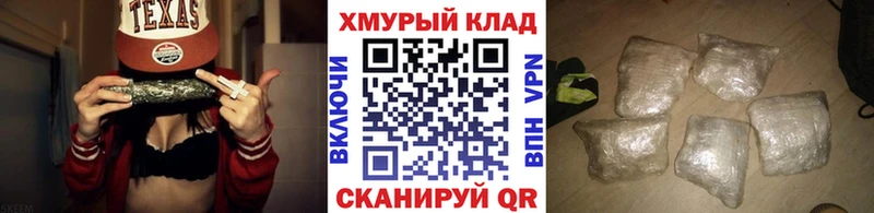 ГЕРОИН белый  omg ссылки  Пенза 