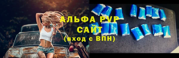 гашишное масло Арсеньев