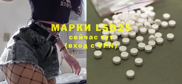 первитин Аркадак