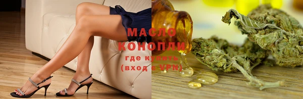 гашишное масло Арсеньев