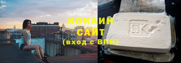 кокаин колумбия Балахна