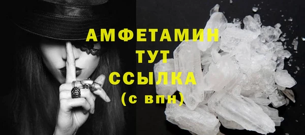 первитин Аркадак