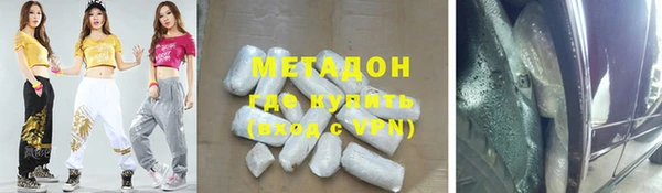 гашишное масло Арсеньев