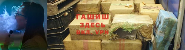 альфа пвп Армянск