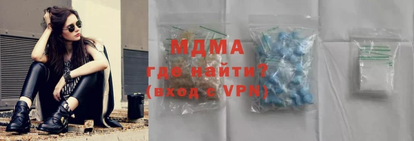 первитин Аркадак