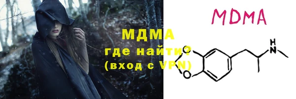 альфа пвп Армянск