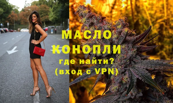 первитин Аркадак
