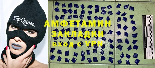 гашишное масло Арсеньев