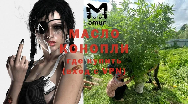 первитин Аркадак