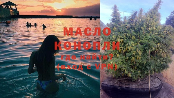 гашишное масло Арсеньев