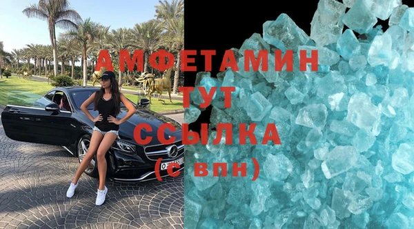 гашишное масло Арсеньев