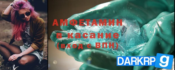 mdpv Балабаново