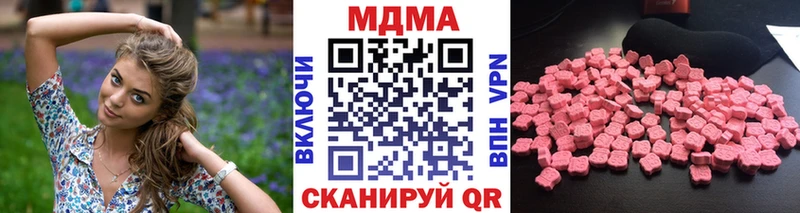 МДМА Molly  Пенза 