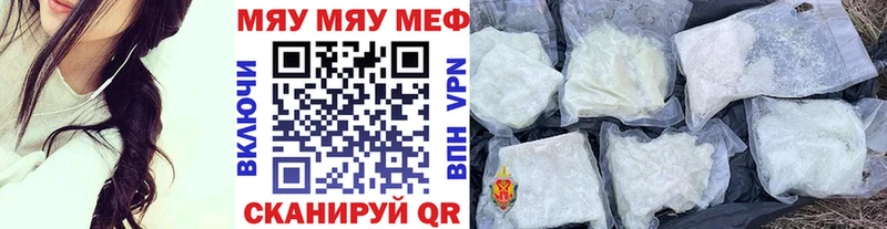 Меф mephedrone  Пенза 